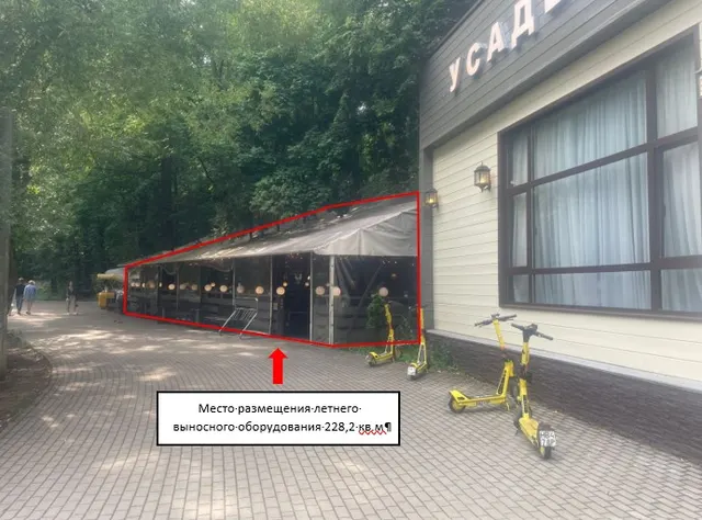 Нестационарный торговый объект "Павильон" по адресу: г. Москва, ул. Б. Филевская, вл. 22 (Суворовский парк, владение 32) территория ГАУК г. Москвы ПКиО "Фили" (НТО 2), специализация "Кафе", общей площадью 563,4 кв.м (павильон - 335,2 кв.м; сезонная веранда - 228,2 кв.м)