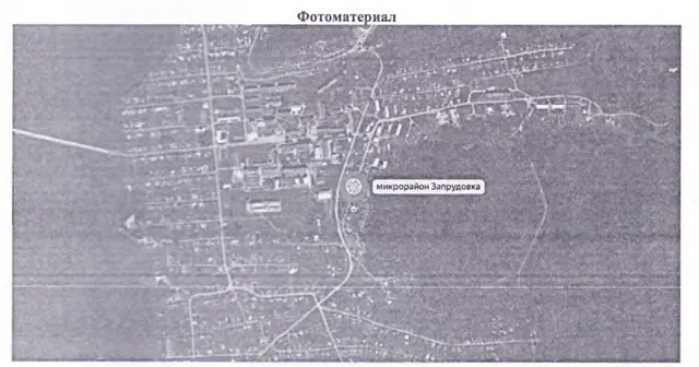 Газоснабжение п.Запрудовка 1 этап (перевод жилых домов на природный газ) ул.Мельникова, протяженность 935 м, кадастровый номер 74:10:0420005:101