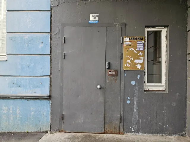Продажа имущества, находящегося в собственности города Москвы, жилое помещение по адресу: Московская область, г. Подольск, ул. 43 Армии, д. 23, кв. 3, общей площадью 70,3 кв. м (Этаж № 02), кадастровый номер: 50:55:0030620:1053 