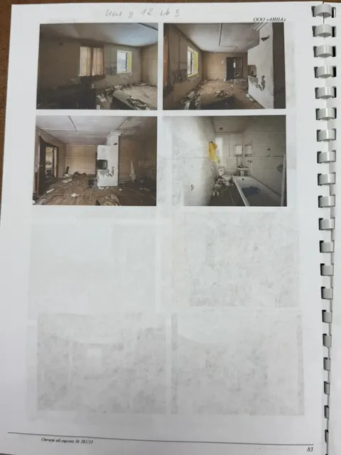 - квартира, назначение: жилое; - кадастровый номер: 03:08:310101:2668; - площадь: 26,8 кв.м; - расположенная по адресу: Республика Бурятия, Иволгинский район, с. Сотниково, ул. Геологическая д.12 кв.3;
