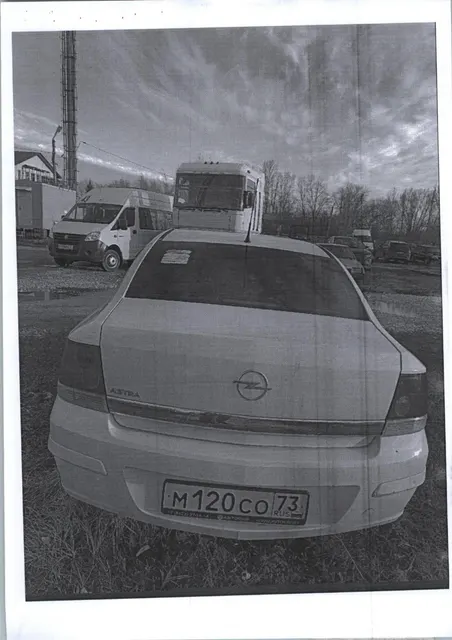 Транспортное средство Опель Астра, 2012 г.в., г/н М120СО73, VIN XWF0AHL69D0007305. (908-у (2), Гордеев А.А.). Начальная стоимость 327 250,00 рублей.