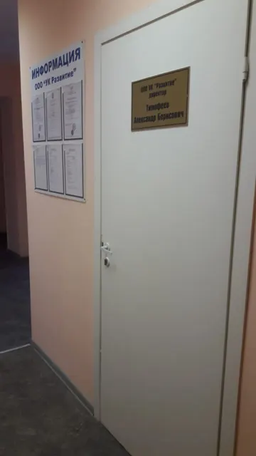 нежилое помещение (номер 57 на поэтажном плане), площадью 10,3 кв.м, 2 этаж, кроме того площадь общего пользования 9 кв.м; расположенное по адресу: Тамбовская область, г.Уварово, ул. Луговая, д.18А