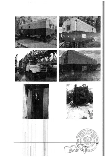 Транспортное средство, прицеп вагон-дом КЕДР-6, 2008 г.в., г/н 5224УХ86, заводской номер К6№8002(84707071013774), рег. № 26-613-1-ГМУ;