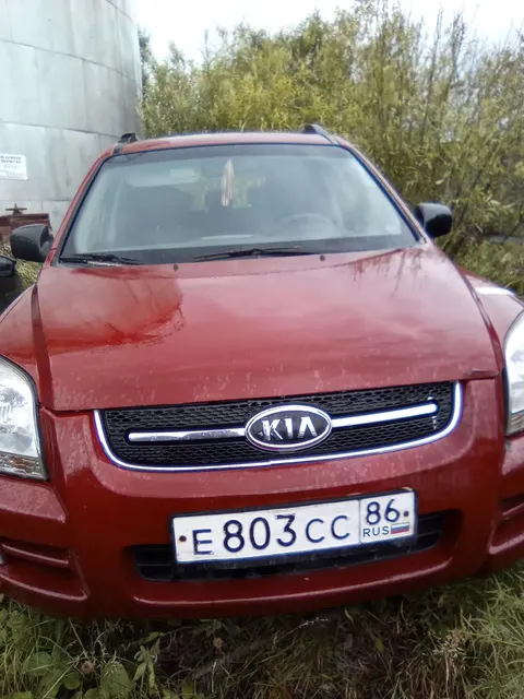 Автомобиль марки КИА Sportage, цвет красный, г.р.з. E 803 CC 86, VIN U6YJE55288L027459, г/в 2008. ТС имеет ограничения ФССП на регистрационные действия (ключи и документы отсутствуют, техническое состояние не проверялось, пробег не известен). Имущество продается в том виде, в каком оно есть, в случае продажи возврату/обмену не подлежит. За скрытые дефекты имущества Продавец ответственности не несет.