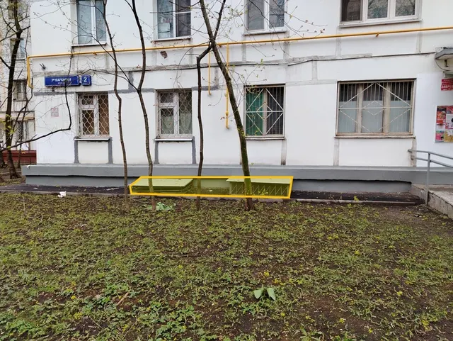 Продажа имущества, находящегося в собственности города Москвы, нежилое помещение по адресу: г. Москва, ул. 7-я Парковая, д. 2, корп. 1 площадью 277,7 кв. м (Подвал № 0, пом. 2/П), кадастровый номер: 77:03:0005014:4474