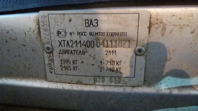 Транспортное средство: ВАЗ 21140  LADA SAMARA, тип ТС: легковой комби (хэтчбек), идентификационный номер: ХТА21140064111821;  паспорт транспортного средства:  39 РН 081484 от 03.02.2021; шасси (рама) №: отсутствует;  кузов № ХТА21140064111821;  цвет кузова: светло-серебристый металлик;  регистрационный знак: О 667 УМ 55