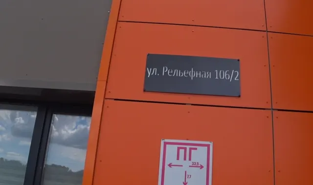 Жилое помещение - квартира, общей площадью 24,8 кв.м., к/н: 54:35:062555:1728 Местоположение: Новосибирская обл., г. Новосибирск, ул. Рельефная, д. 106/2, кв. 188 (залог)