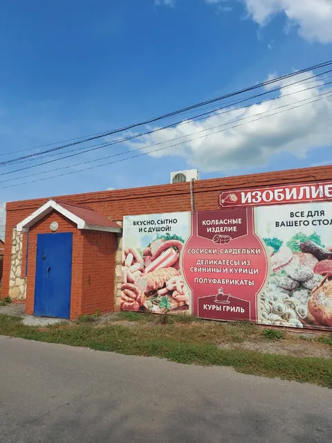 Право заключения договора на размещение нестационарного торгового объекта площадью 46,00 м2, расположенного по адресу: Самарская область, м.р-н Сергиевский, г.п. Суходол, пгт. Суходол, ул. имени Александра Алексеевича Анисимова, з/у 2А