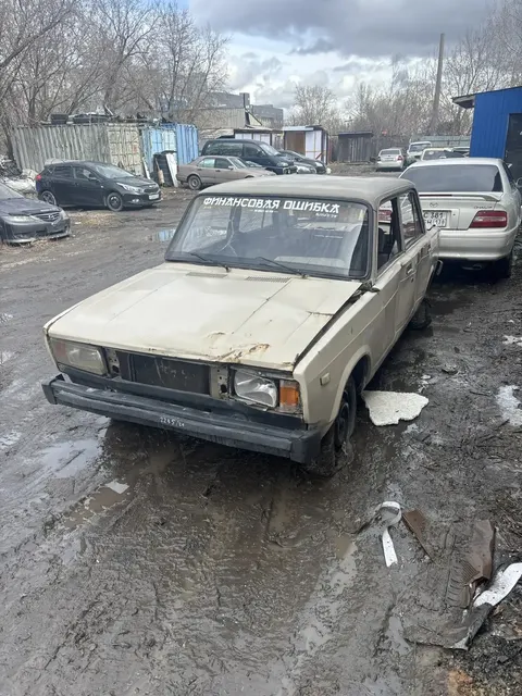 Автомобиль ВАЗ 2105, без г/н (Т426РН24), 1983г.в., VIN XTA210500D0361700. Рабочее состояние, и комплектность автомобиля не проверялось. Находится в г. Красноярск, данное имущество обращено в доход государства (Документы, ключи отсутствуют) (41/26)