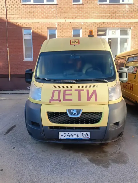 Транспортное средство для перевозки детей, марка, модель ТС 222335, 2013 год выпуска, цвет кузова (кабины, прицепа) желтый, VIN XB9222335D0FD1540 государственный регистрационный знак Е244ОК159, паспорт транспортного средства 16 НР 885298 от 05 сентября 2013 года.
