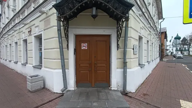 Имущество, находящееся в собственности Ярославской области, расположенное по адресу: Ярославская область, г. Ярославль, ул. Революционная, д. 9/4, с земельным участком