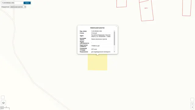 Право заключения договора аренды земельного участка из земель населенных пунктов с кадастровым номером 71:05:050302:1581, площадь 1 671 кв. м, местоположение: Российская Федерация, муниципальное образование Веневский муниципальный округ Тульской области, с. Хавки, вид разрешенного использования: для индивидуального жилищного строительства.