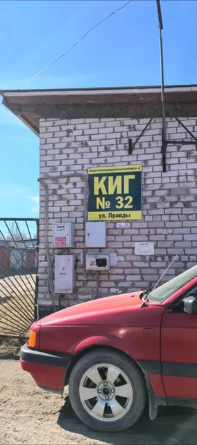 Лот № 2 (вторичные). Нежилое помещение (гараж) площадью 20,9 кв. м, кадастровый номер 60:27:0030117:439. Местоположение: Псковская обл., г. Псков, ул. Правды, бокс 15, КИГ № 32, ряд № 6. Основание для реализации на торгах - постановление о передаче арестованного имущества на торги. Должник (собственник) – Никитин В.В.