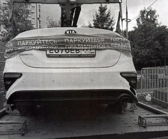 АМТС KIA CERATO, 2020 г.в., VIN XWEFC416BLC004198