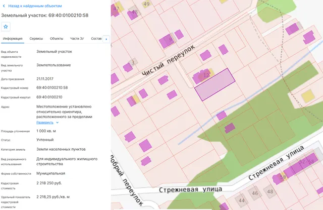 Земельный участок с кадастровым номером 69:40:0100210:58, площадью 1000 кв. м. Адрес объекта (описание местоположения): Тверская область, г Тверь, пер Добрый