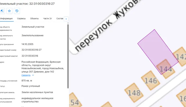 Нежилое здание, площадью 38,9 кв.м.,   земельный участок площадью 870 кв.м, расположенные по адресу: Российская Федерация, Брянская область, городской округ Новозыбковский, город Новозыбков, улица 307 Дивизии, дом 142.