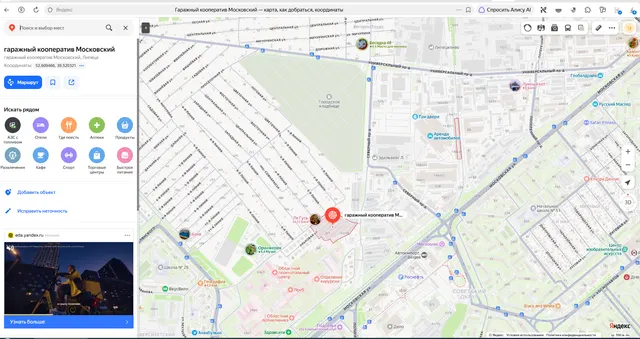 Здание,  площадь 22,8 кв.м., назначение: нежилое, наименование: гараж.