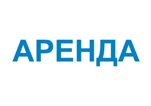 Право на заключение договора аренды муниципального имущества – Прицеп тракторный 2ПТС-5.