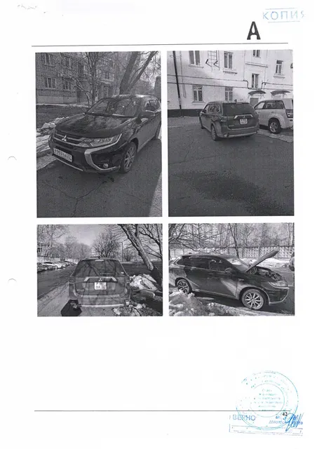 Легковой автомобиль Mitsubishi Outlander, 2015 года выпуска, государственный номер Р997ОА27, идентификационный номер (VIN) GG2W0302513. Регистрационный номер 621/А. Собственник – Кветка И.В.(ОСП по г. Комсомольск-на-Амуре №1 – 89249265021 Выстороп И.В.)