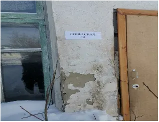 Нежилое помещение  площадью 30,2 кв.м., с кадастровым номером 74:15:0704013:170, по адресу: Челябинская область, р-н Нагайбакский, с. Фершампенуаз, ул. Советская, д.119, пом.2