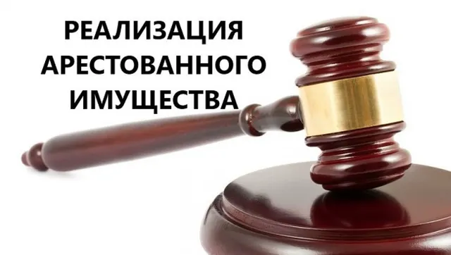 Лот № 4. Самосвал ГАЗ-САЗ 35071, 2011 года выпуска, государственный номер С551РН53, идентификационный номер (VIN) Х3Е350710В0009787. Местонахождение: Новгородская область, Новгородский р-н, Савинское с.п., д. Дубровка. Должник (собственник) – СПК Дубровка (ИНН 5310009517, КПП 531001001, ОГРН 1025301389882). Исполнительное производство № 21584/26/53021-ИП