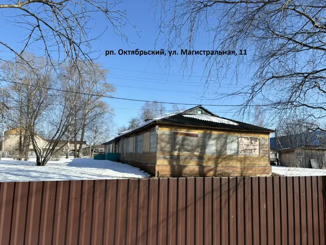 Нежилое здание,  общей площадью 426 кв.м, расположенное по адресу: Архангельская область, Устьянский муниципальный округ, рп. Октябрьский, ул. Магистральная, дом 11, кадастровый номер 29:18:100104:99; земельный участок, местоположение: Архангельская область, Устьянский муниципальный округ, рп. Октябрьский, ул. Магистральная, дом 11, площадь 6283 кв.м, категория земель: земли населенных пунктов, вид разрешенного использования: для размещения дошкольного и младшего школьного образовательного у