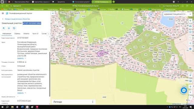 Аренда земельного участка, кадастровый номер 47:07:1013001:662, площадь – 9994 кв. м., категория земель: земли населенных пунктов, вид разрешенного использования: бытовое обслуживание, расположенный по адресу: Российская Федерация, Ленинградская область, Всеволожский муниципальный район, Колтушское городское поселение, д. Новая Пустошь, Липовая аллея, з/у 8Б
