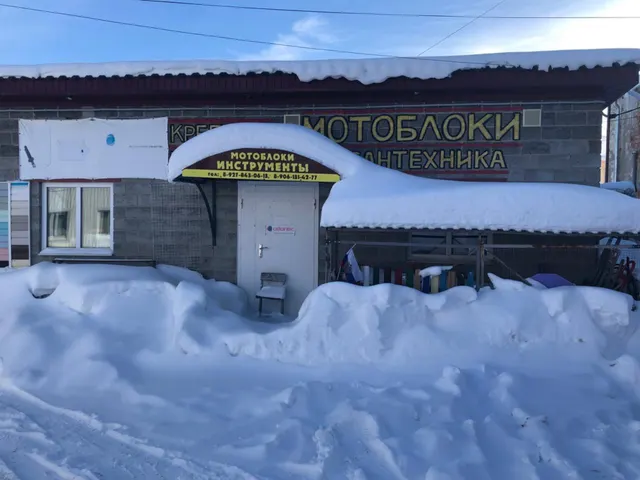Публичное предложение по продаже лота - 1/15 доля в праве общей долевой собственности на земельный участок с кадастровым номером 21:07:142120:141 площадью 610 кв. м с расположенным на нем объектом недвижимого имущества, адрес: Российская Федерация, Чувашская Республика - Чувашия, м.о. Аликовский, с. Аликово, ул. Октябрьская, з/у 17б
