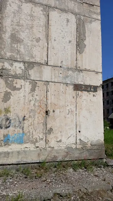Аукцион по продаже земельного участка, РНФИ П11500002855, кадастровый номер 49:08:040103:1504, площадью 1080 кв.м., по адресу: Магаданская область, муниципальный округ Ягоднинский, поселок городского типа Оротукан, ул. Гагарина, дом 4, с расположенным на нем объектом недвижимого имущества: – нежилое здание, РНФИ П12500000574, кадастровый номер 49:08:040103:1502, площадью 3696 кв.м., по адресу: Магаданская область, Ягоднинский район, пгт. Оротукан, ул. Гагарина, д.4