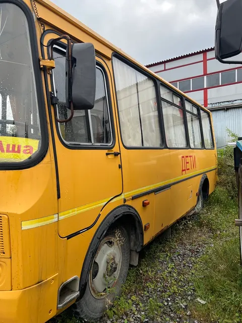 Продажа движимого муниципального имущества – транспортное средство ПАЗ 32053, 2016  г.в.