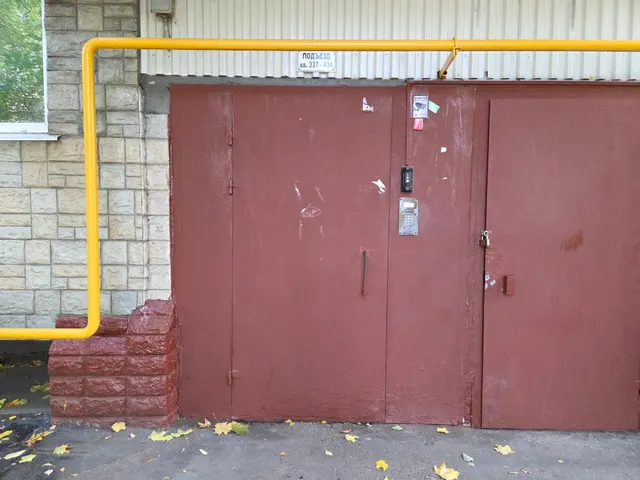 Продажа имущества, находящегося в собственности города Москвы: жилое помещение по адресу: г. Москва, ул. Широкая, д. 7, корп. 7, кв. 432,  общей площадью 38,8 кв. м. (Этаж № 14), кадастровый номер: 77:02:0004001:5005