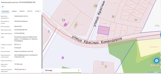 Электронный аукцион