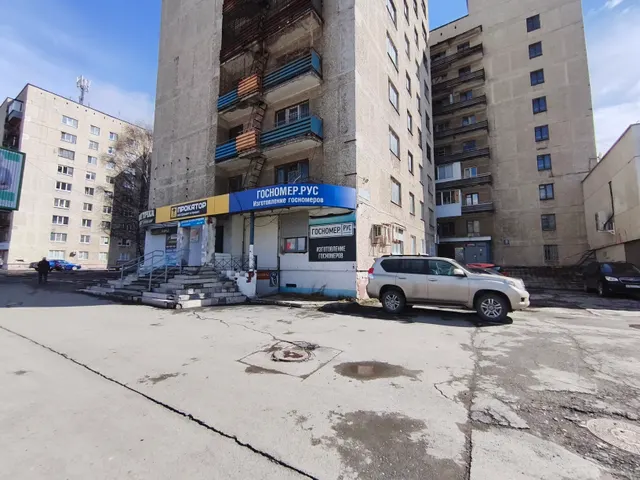 На право заключения договора аренды нежилых помещений 1 этажа № 29, 30, площадью 14,7 кв. метров, расположенное в помещении с кадастровым номером 66:41:0106164:3167, по адресу: Свердловская область, г. Екатеринбург, ул. Донбасская, д. 8, сроком на 3 (три) года, находящегося в государственной собственности Свердловской области, закрепленного на праве оперативного управления за ГКУ СО «Распорядительная дирекция Мингосимущества Свердловской области»