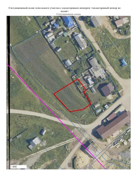 Продажа земельного участка, площадью 1039,0 кв.м, по адресу: Российская Федерация, Свердловская область, Березовский муниципальный округ, п. Сарапулка, ул. Дачная, земельный участок 2