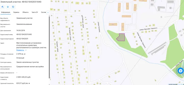 Право на заключение договора аренды земельного участка с кадастровым номером 48:02:1042031:640, площадью 2479 кв.м, категория земель – земли населенных пунктов, виды разрешенного использования – среднеэтажная жилая застройка, местоположение: местоположение установлено относительно ориентира, расположенного в границах участка. Почтовый адрес ориентира: Липецкая область, р-н Грязинский, г Грязи,  ул Семашко