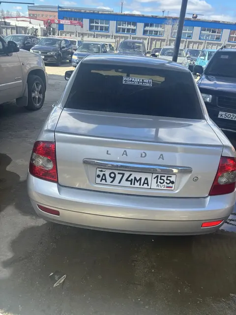 Транспортное средство ВАЗ 217030 "Lada Priora" гос.знак A974MA155, г.в. 2008 (ключи и документы отсутствуют, техническое состояние не проверялось, пробег не известен). Имущество продается в том виде, в каком оно есть, в случае продажи возврату/обмену не подлежит. За скрытые дефекты имущества Продавец ответственности не несет.