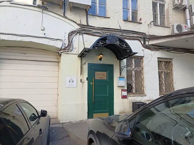 Продажа посредством публичного предложения имущества, находящегося в собственности города Москвы, нежилое помещение по адресу: г. Москва, ул. Новая Басманная, д. 35, стр. 1, площадью 261,3 кв. м. (Этаж № 4), кадастровый номер: 77:01:0003018:4215