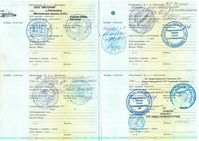 Автомобиль УАЗ-39629, санитарный/0020-7360