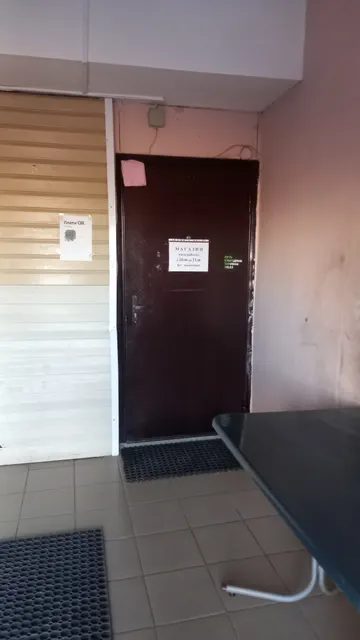 Нежилое помещение, этаж 1 , обшей площадью 65,9 кв.м., расположенное  по адресу:  Тюменская область, Тюменский район, д.Нариманова , ул.Центральная д.23а,кадастровый номер 72:17:1501001:650