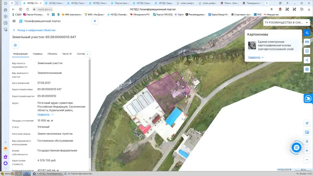 Земельный участок с кадастровым номером 65:26:0000010:347 площадь 10000 по адресу Российская Федерация, Сахалинская область, Курильский район, местоположение установлено относительно ориентира, расположенного в границах участка. Ориентир на 2-ом километре автодороги Курильск-Буревестник. Почтовый адрес ориентира: обл. Сахалинская, р-н Курильский