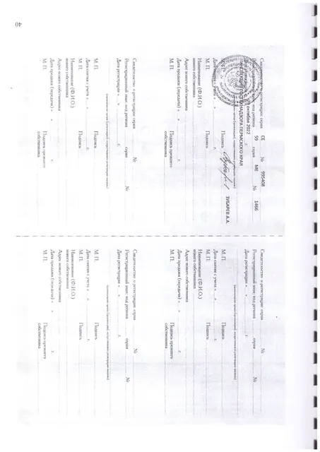 Продажа транспортного средства: Автогрейдер ДЗ-98В.00100-110