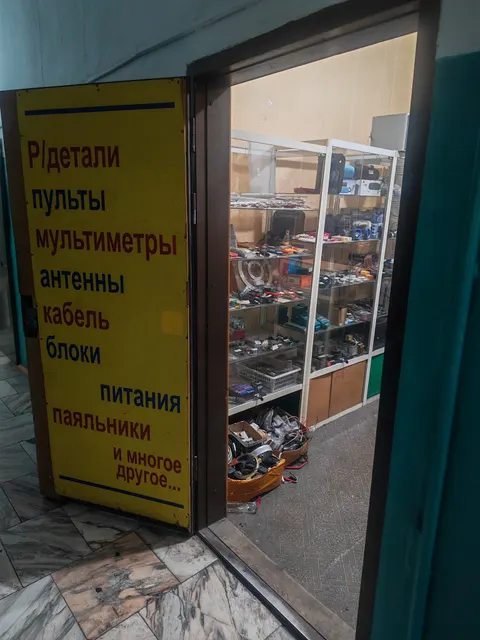 Лот №2