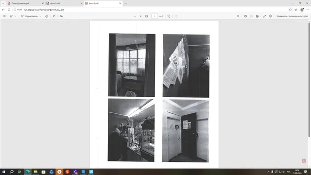 часть нежилого  помещения