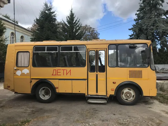 Продажа муниципального движимого имущества, автобус ПАЗ 32053-70