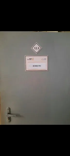 Нежилое помещение б/н  право субъекта малого предпринимательства на заключение договора аренды нежилого помещения в ГБУ "Оренбургский областной бизнес-инкубатор".