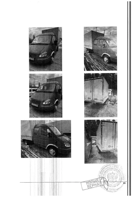 Транспортное средство, грузовой бортовой Газель, 2012 г.в., г/н К305АВ186, VIN X96330253C2519344, рег. № 26-610-1-ГМУ;