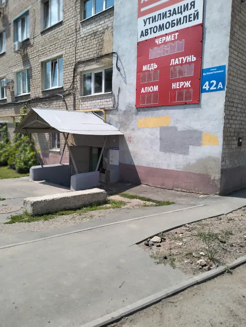 Продажа по минимально допустимой цене нежилого помещения №5, общей площадью 17,7 кв.м, кадастровый номер 56:44:0310003:812, РНФИ П13570003549,расположенного по адресу: Оренбургская область, г. Оренбург, пр-кт. Братьев Коростелевых, д. 42а, пом. 5.
