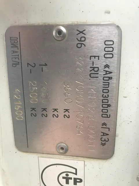 Автомобиль скорой медицинской помощи ЛУИДОР-2250А7/0020-7340