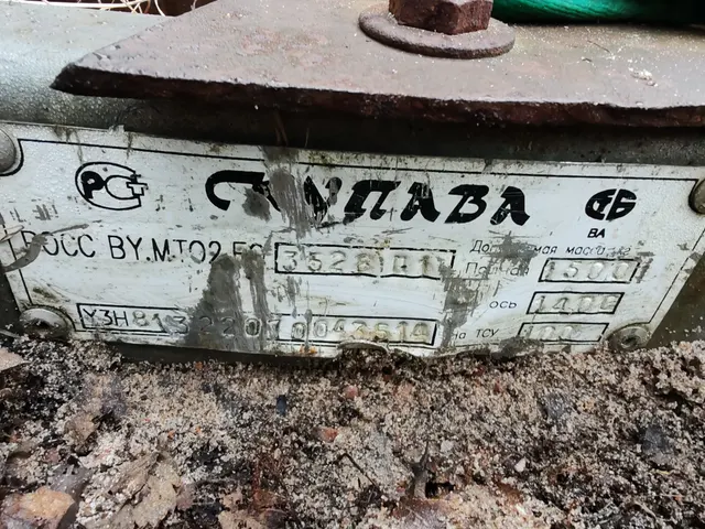 Автоприцеп "Купава" серого цвета без государственного регистрационного знака, инв. № 352801