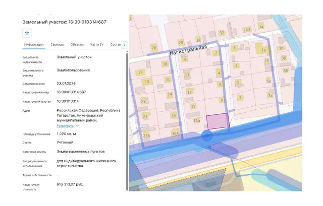 Аренда земельного участка, площадью 1020 кв.м., К№ 16:30:010314:687, расположенный по адресу: Российская Федерация, Республика Татарстан, Нижнекамский муниципальный район, Афанасовское сельское поселение, с. Большое Афанасово; категория земель – земли населенных пунктов; разрешенное использование – для индивидуального жилищного строительства.